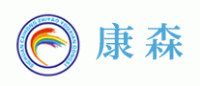 康森品牌logo