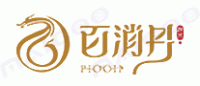 百消丹品牌logo