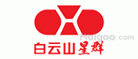 白云山星群品牌logo