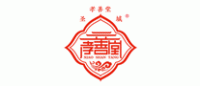 孝善堂品牌logo