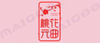 桃花元曲品牌logo