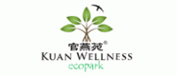 官燕苑KUAN WELLNESS品牌logo