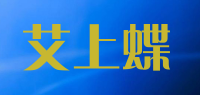 艾上蝶品牌logo