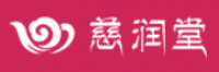 慈润堂品牌logo