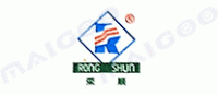 荣顺RONGSHUN品牌logo