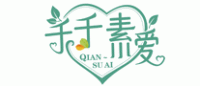 千千素爱品牌logo