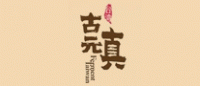 古元真品牌logo
