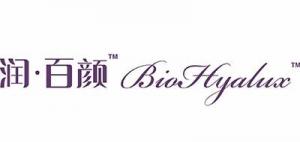 润百颜BIOHYALUX品牌logo