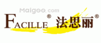 法思丽Facille品牌logo