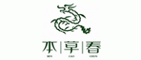 本草春品牌logo