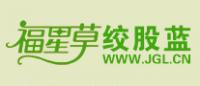 福星草品牌logo