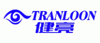 健亮TRANLOON品牌logo