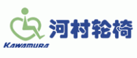 河村轮椅KAWAMURA品牌logo
