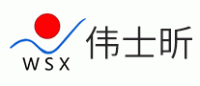 伟士昕WSX品牌logo