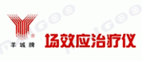 羊城牌治疗仪品牌logo
