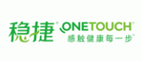 稳捷ONETOUCH品牌logo