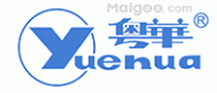 粤华YUEHUA品牌logo