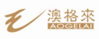 澳格来品牌logo
