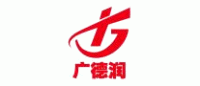 广德润品牌logo