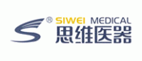 思维医器SIWEI品牌logo