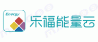 乐福能量云品牌logo