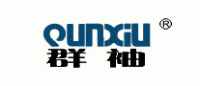 群袖QUNXIU品牌logo