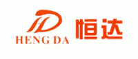 恒达Hengda品牌logo
