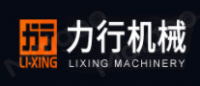 力行机械品牌logo