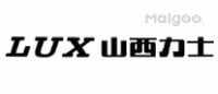山西力士LUX品牌logo