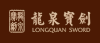 龙泉宝剑品牌logo
