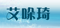艾哚琦品牌logo