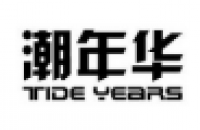 潮年华品牌logo