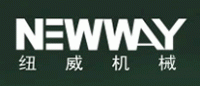 纽威机械NEWWAY品牌logo