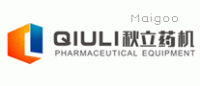 秋立药机QIULI品牌logo