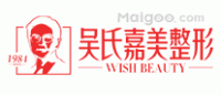 吴氏嘉美整形品牌logo