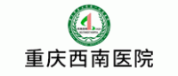 重庆西南医院品牌logo