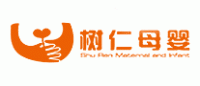 树仁母婴品牌logo