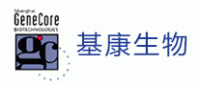 基康Genecore品牌logo