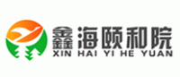 鑫海颐和院品牌logo