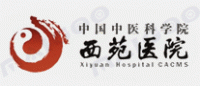 西苑医院品牌logo