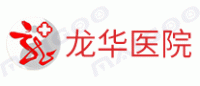龙华医院品牌logo
