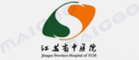 江苏省中医院品牌logo