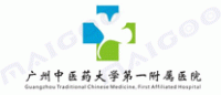 广州中医药大学第一附属医院品牌logo