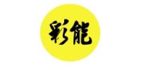彩能品牌logo