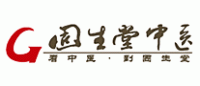固生堂中医品牌logo