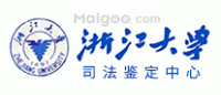浙江大学司法鉴定中心品牌logo