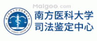 南方医科大学司法鉴定中心品牌logo