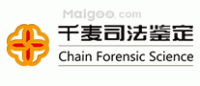 千麦司法鉴定品牌logo