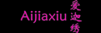 爱迦绣品牌logo