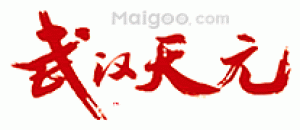 天元渔具品牌logo